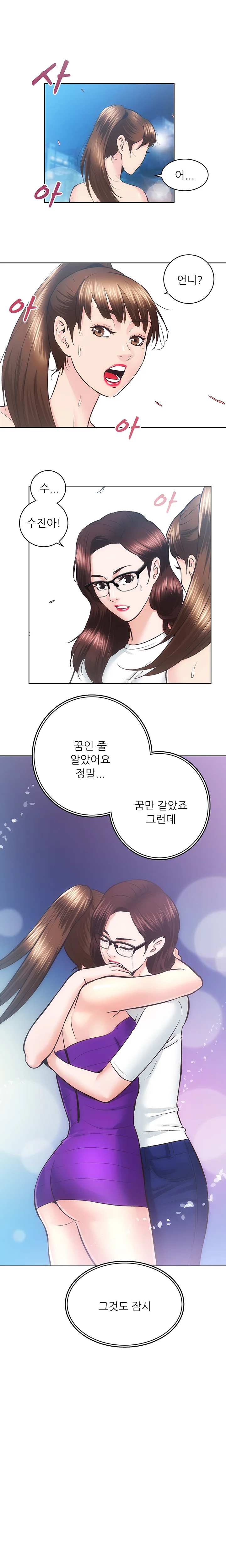 29화 5
